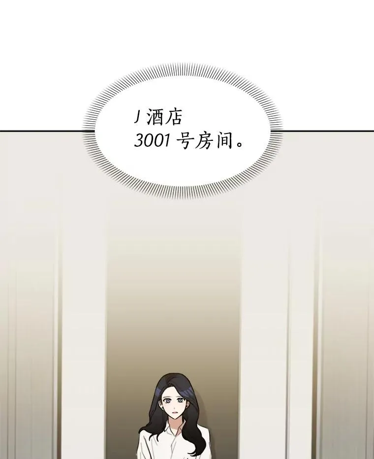 7.辞掉那份工作 第63页