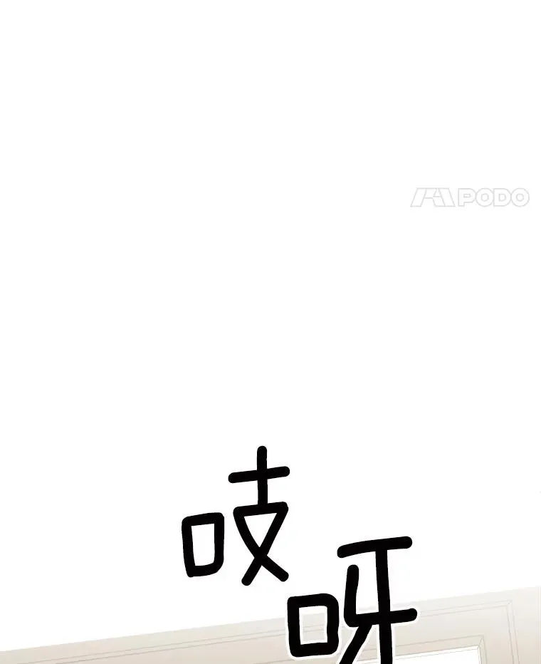7.辞掉那份工作 第66页