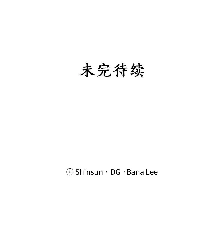 7.辞掉那份工作 第71页
