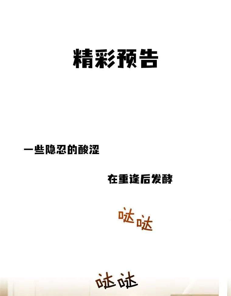 7.辞掉那份工作 第72页