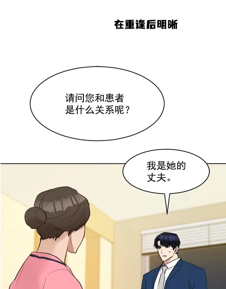 7.辞掉那份工作 第77页