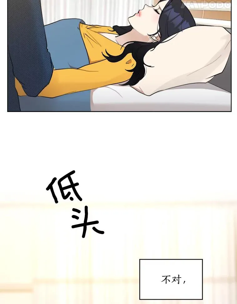 7.辞掉那份工作 第80页