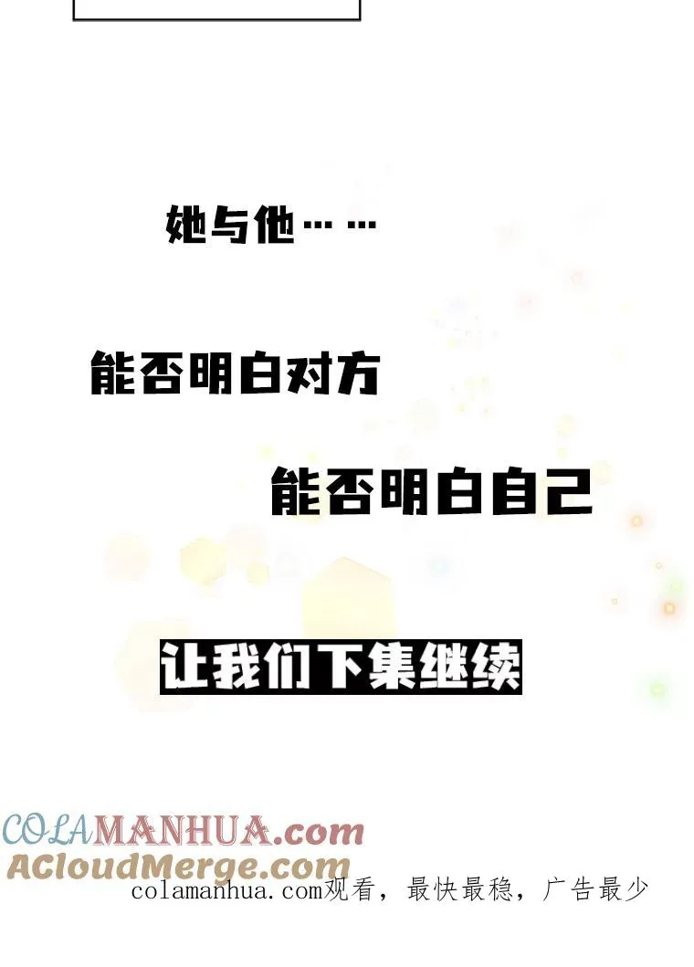 7.辞掉那份工作 第82页