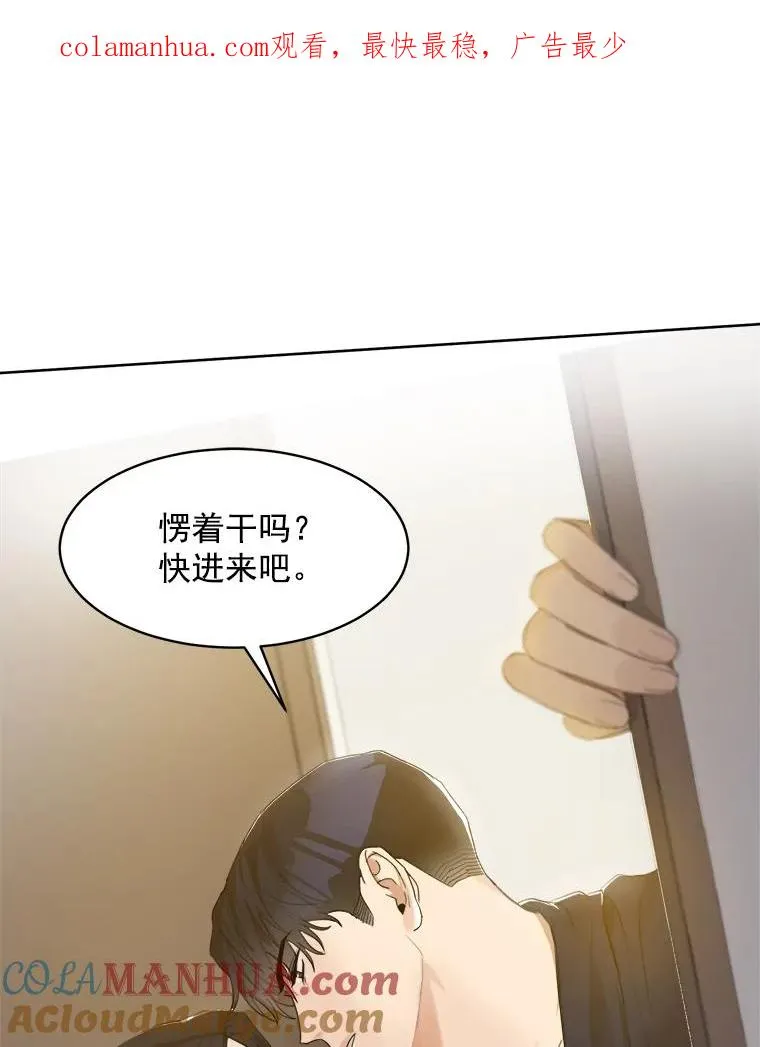 8.我真的尽力了吗？ 第1页