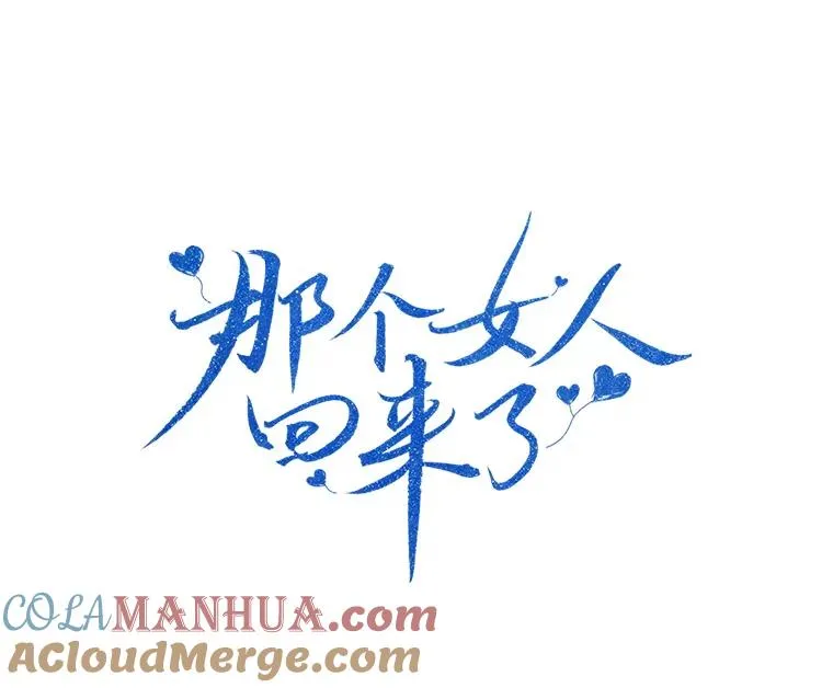 8.我真的尽力了吗？ 第7页