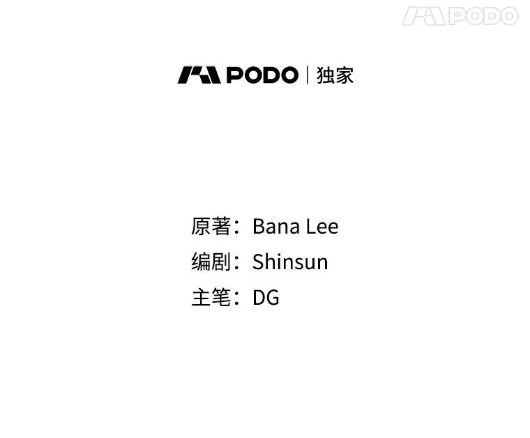 8.我真的尽力了吗？ 第8页