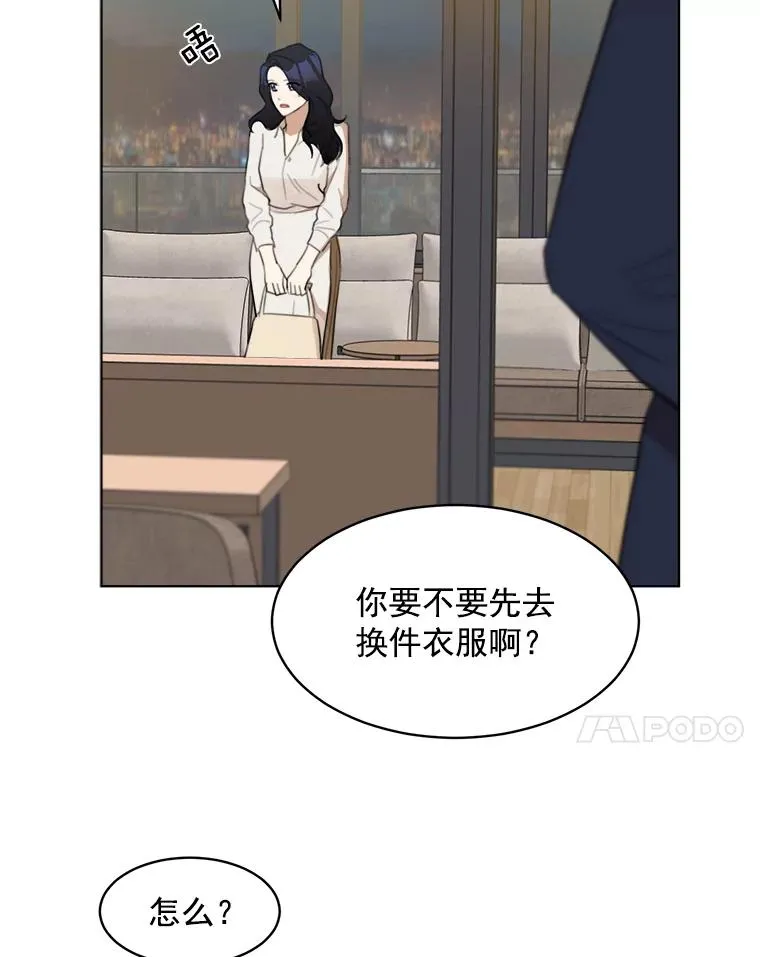8.我真的尽力了吗？ 第11页