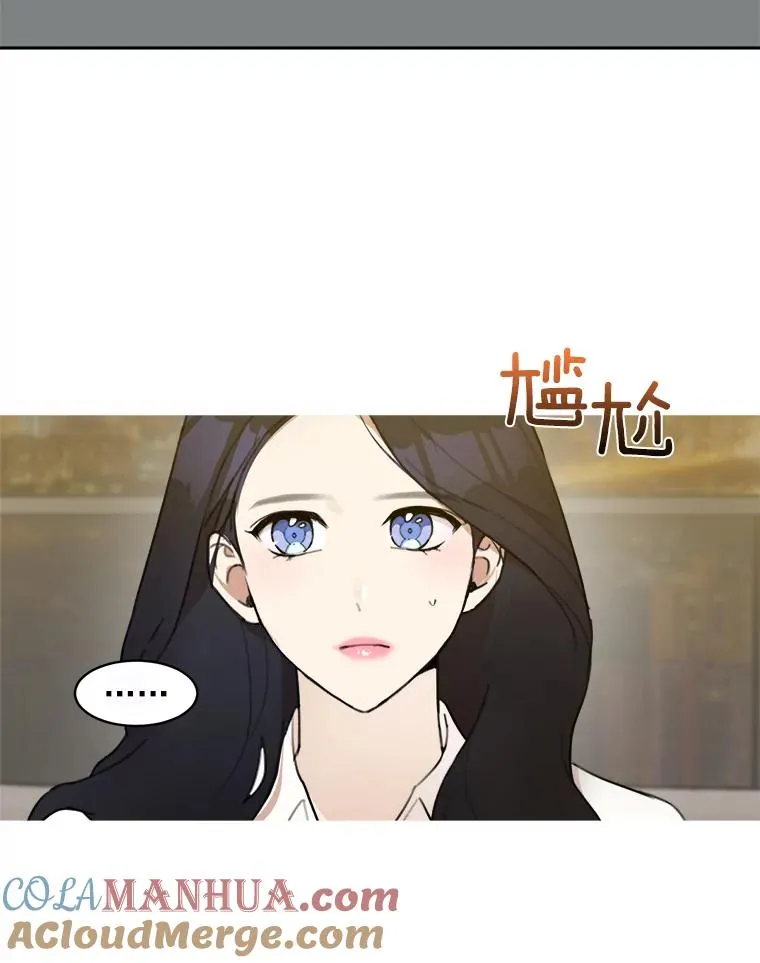 8.我真的尽力了吗？ 第16页