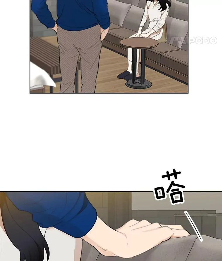 8.我真的尽力了吗？ 第32页