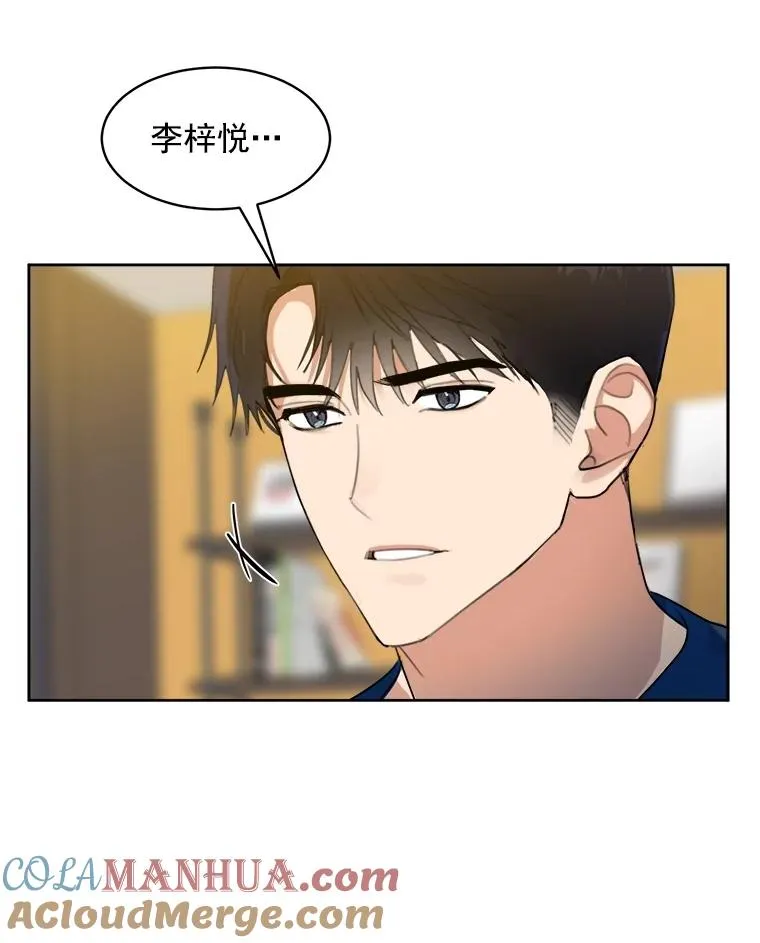 8.我真的尽力了吗？ 第55页