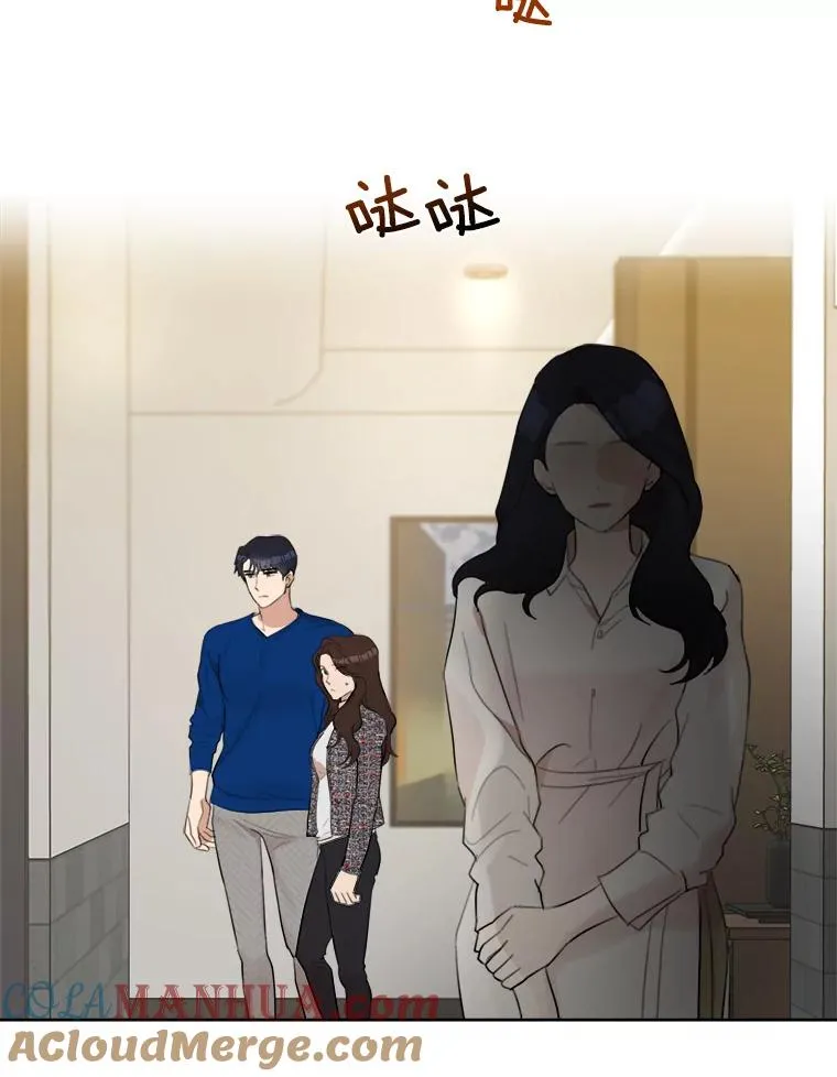 8.我真的尽力了吗？ 第58页