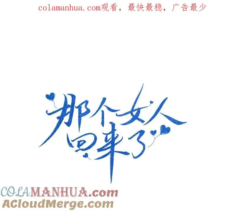 9.等着瞧 第1页