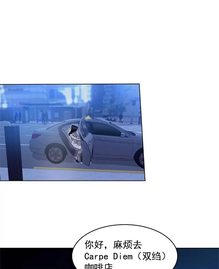 9.等着瞧 第3页
