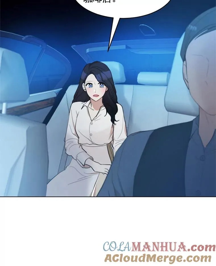 9.等着瞧 第4页