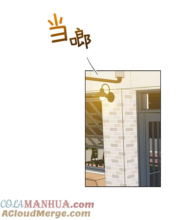 9.等着瞧 第7页