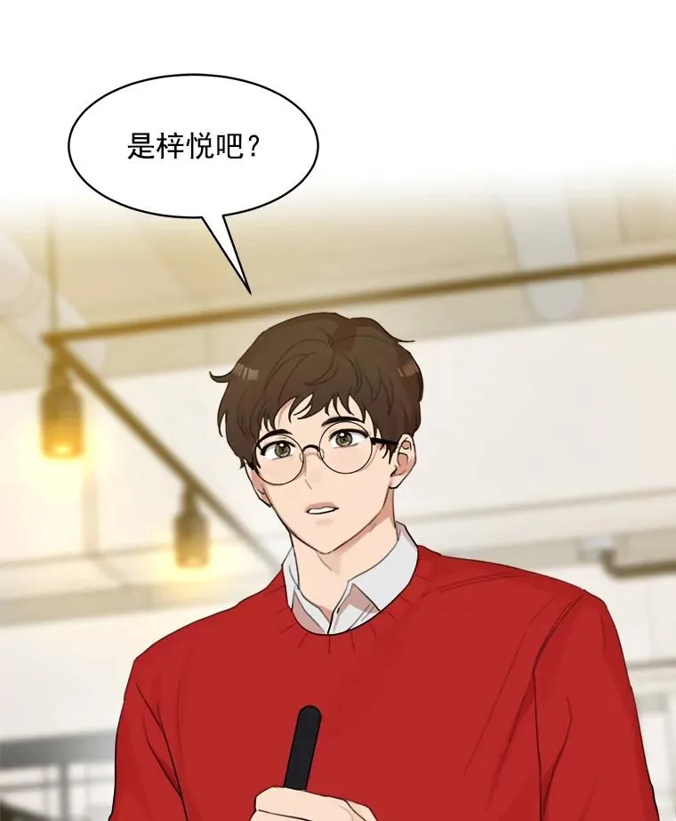 9.等着瞧 第9页