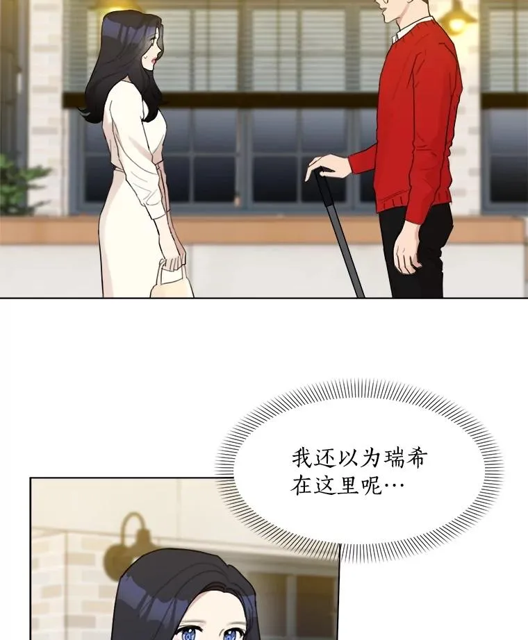 9.等着瞧 第11页