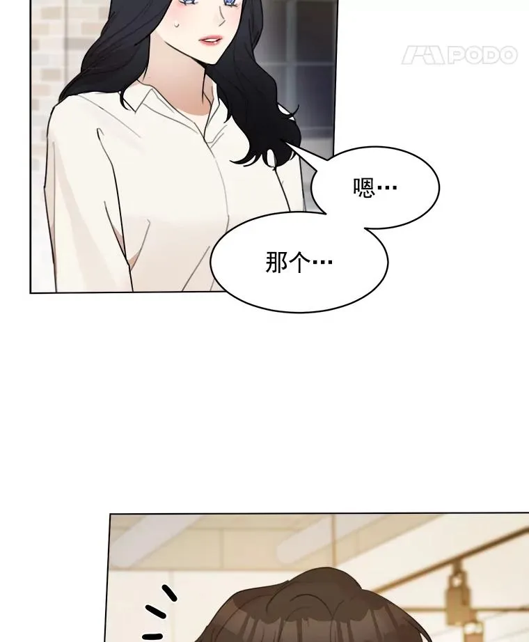 9.等着瞧 第12页