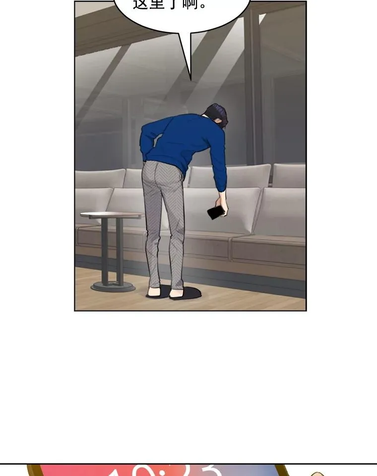 9.等着瞧 第18页