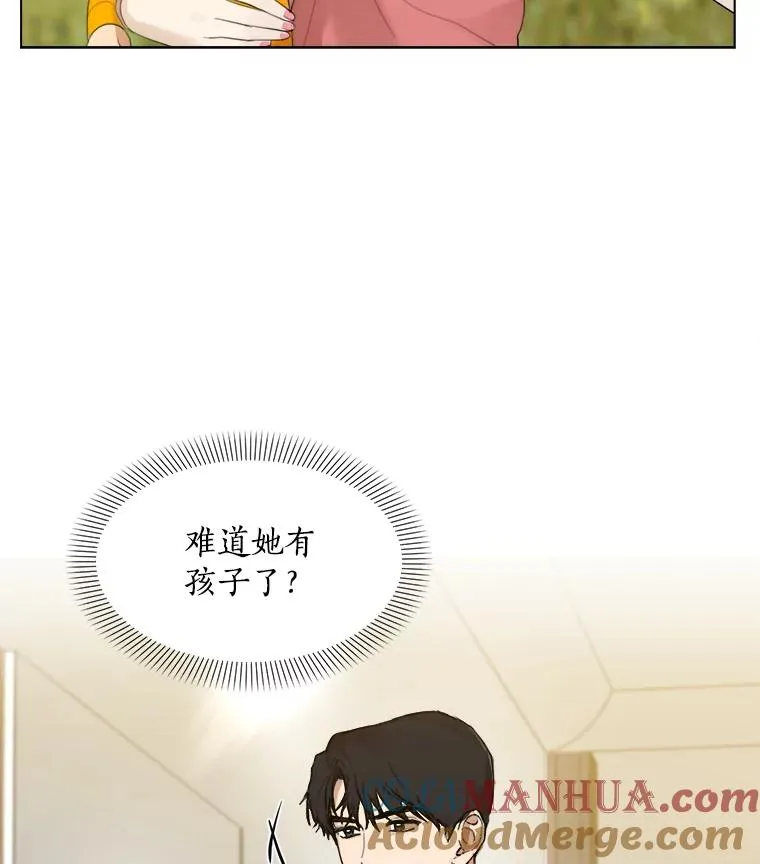 9.等着瞧 第25页