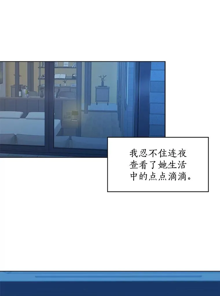 9.等着瞧 第30页