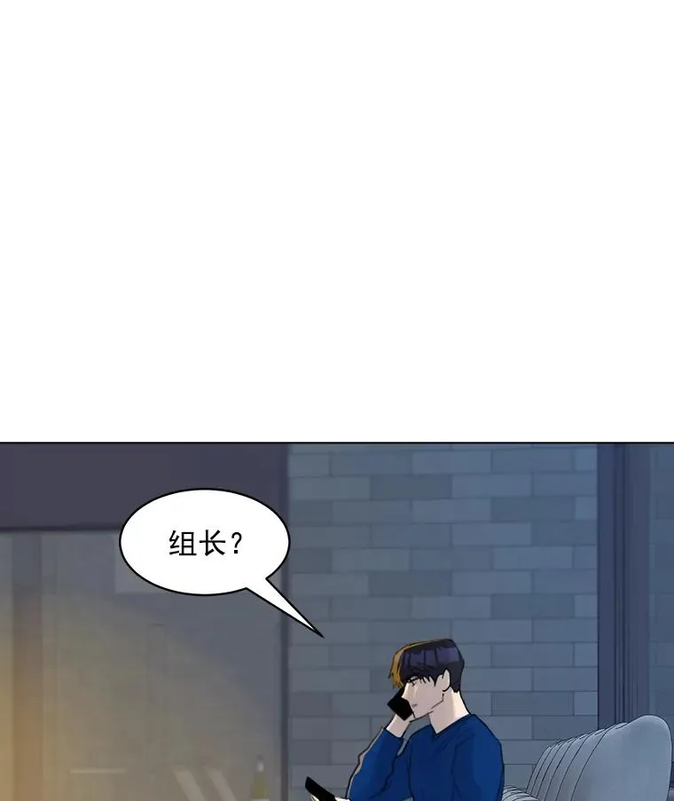 9.等着瞧 第33页