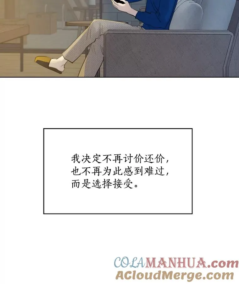 9.等着瞧 第34页