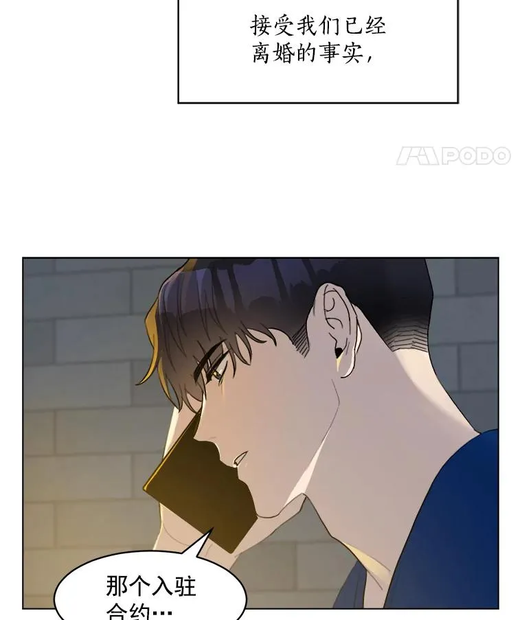 9.等着瞧 第36页