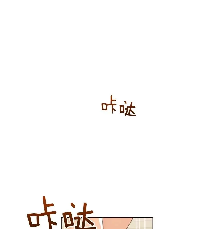 9.等着瞧 第38页