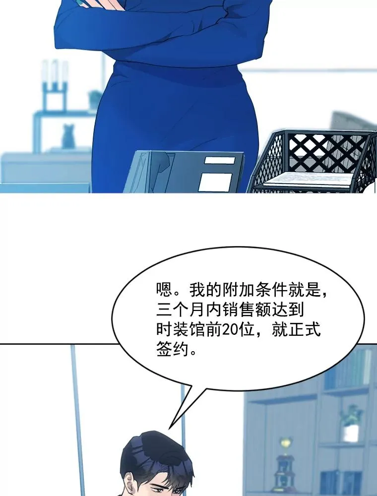 9.等着瞧 第45页