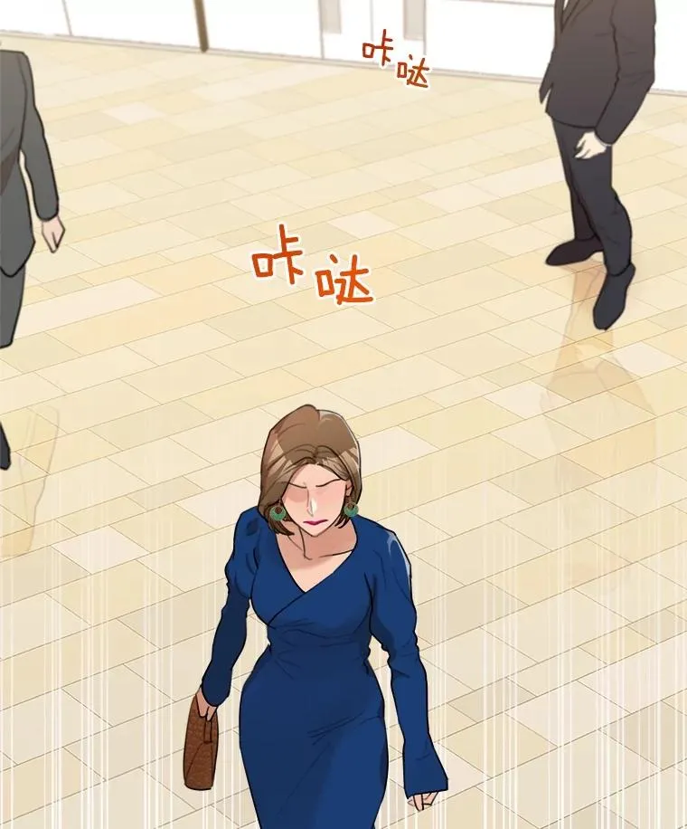9.等着瞧 第62页