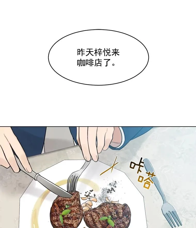 10.生病 第3页