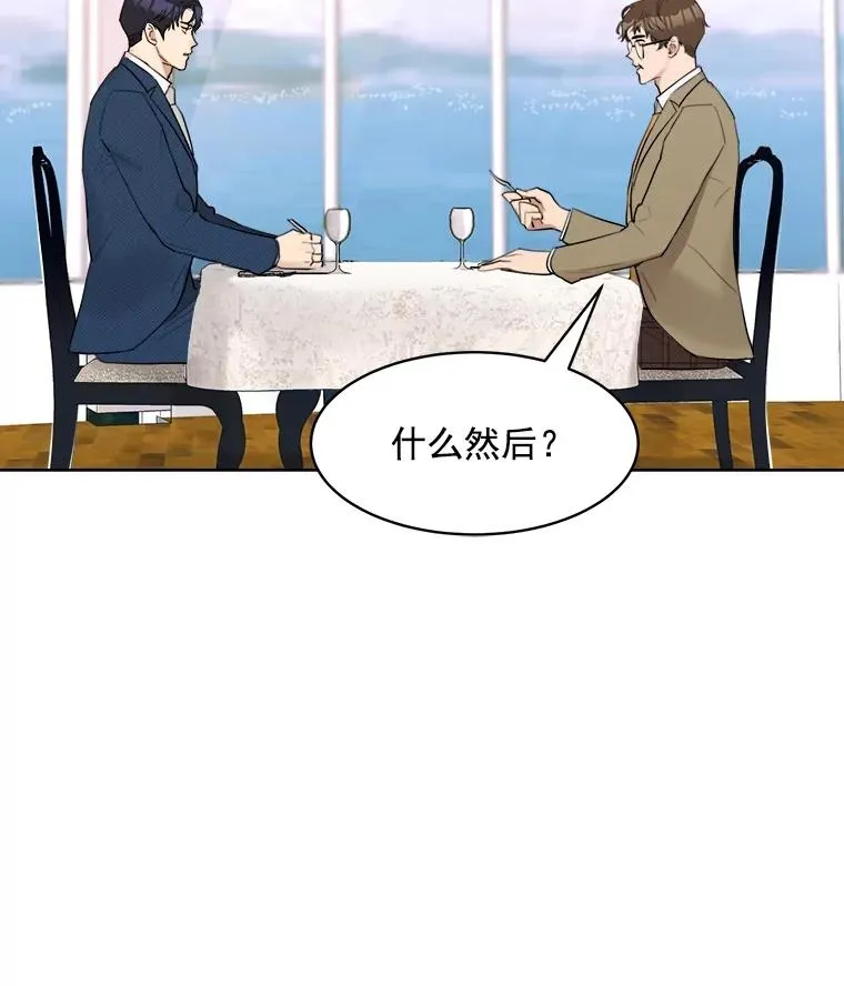 10.生病 第6页