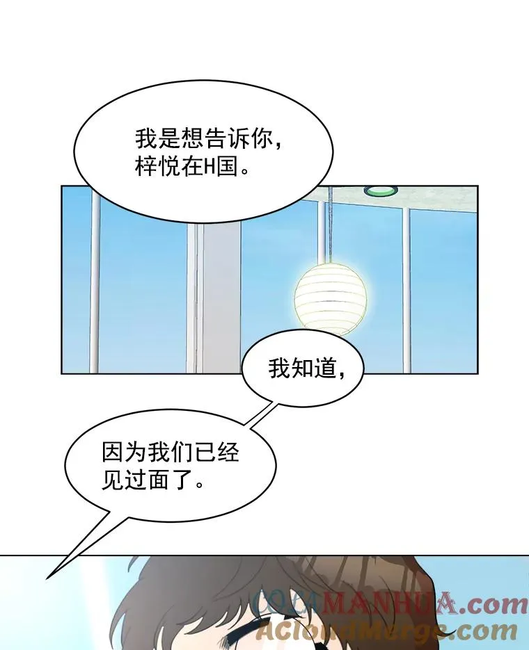 10.生病 第7页