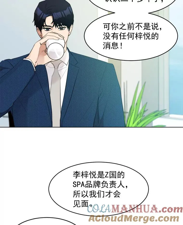 10.生病 第10页