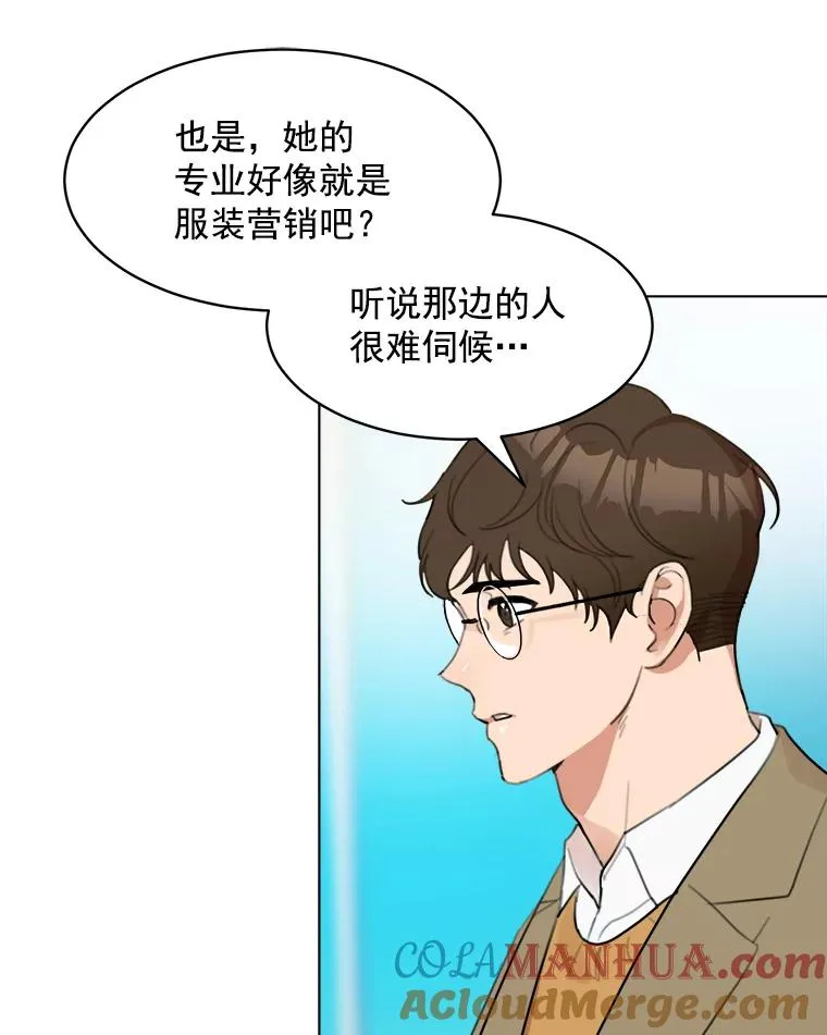 10.生病 第13页