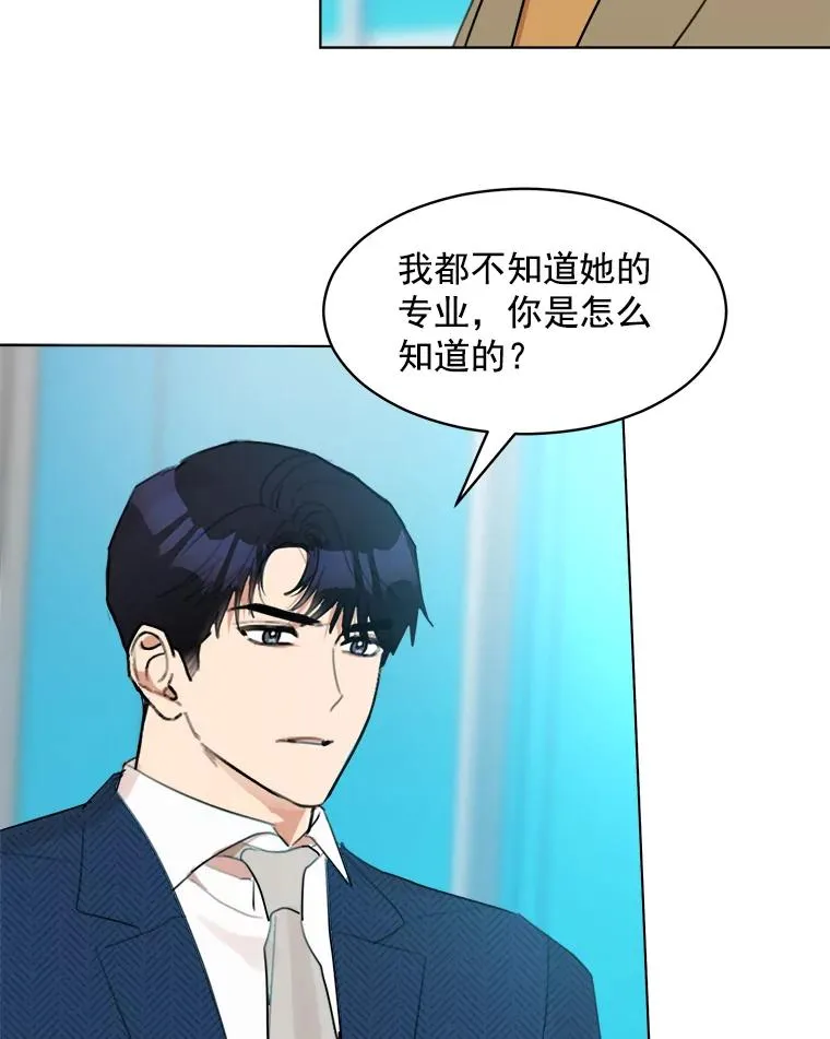10.生病 第14页