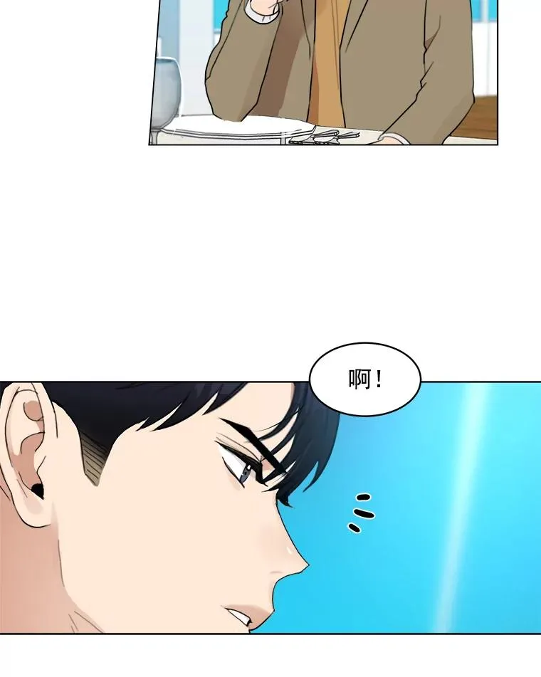 10.生病 第17页