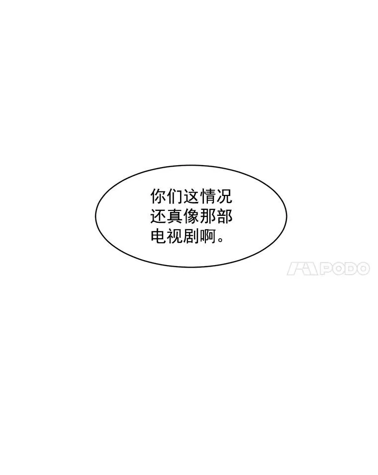 10.生病 第18页