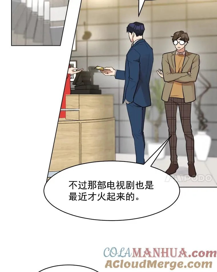 10.生病 第22页