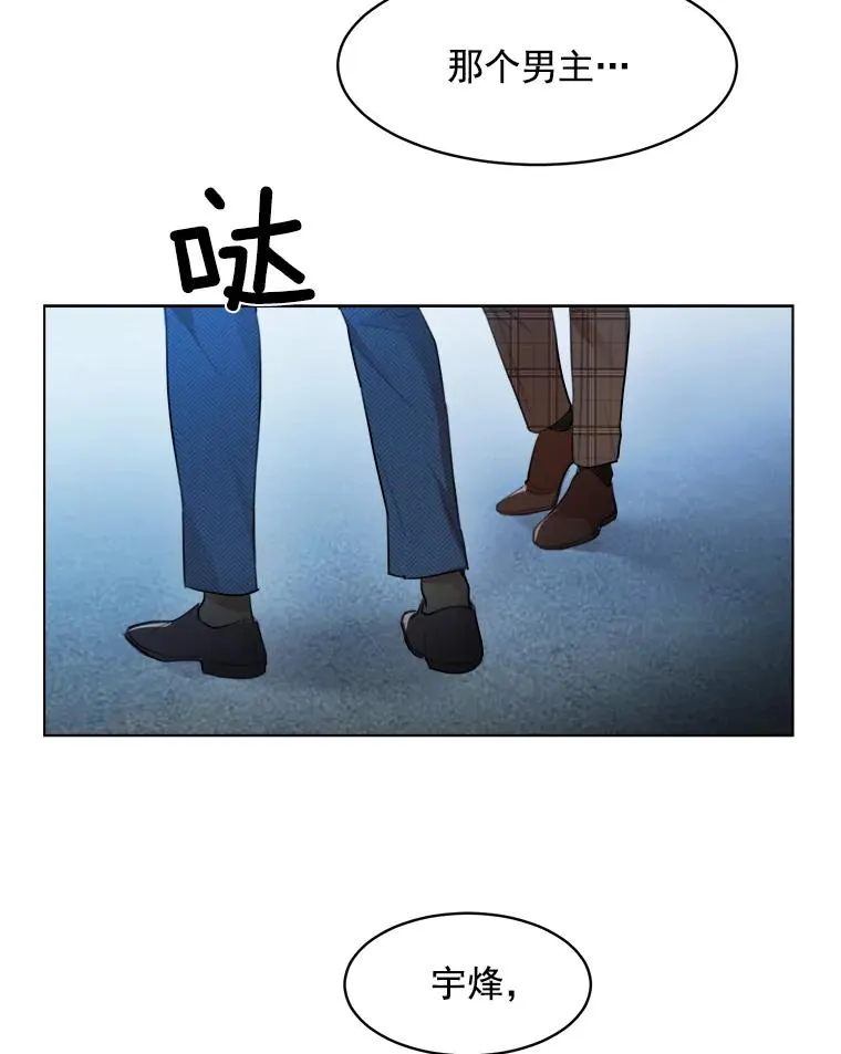 10.生病 第24页