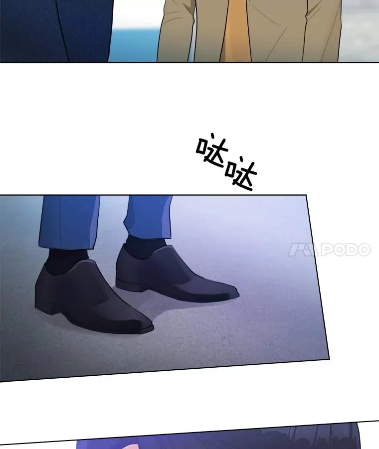 10.生病 第29页