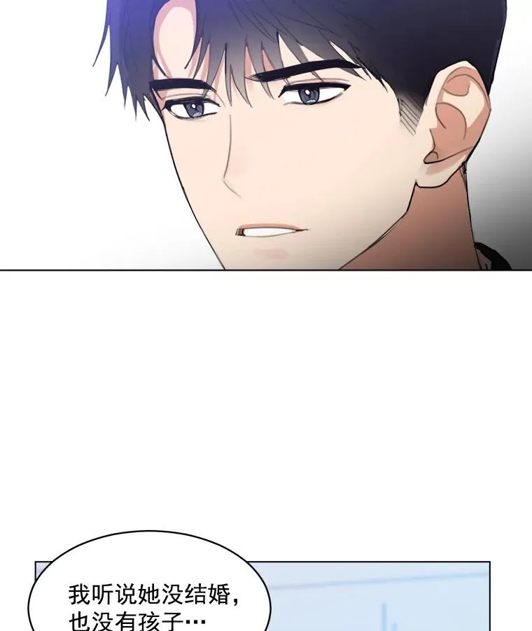 10.生病 第30页