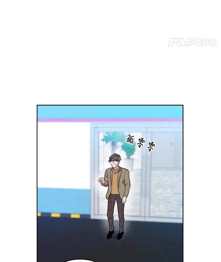 10.生病 第33页
