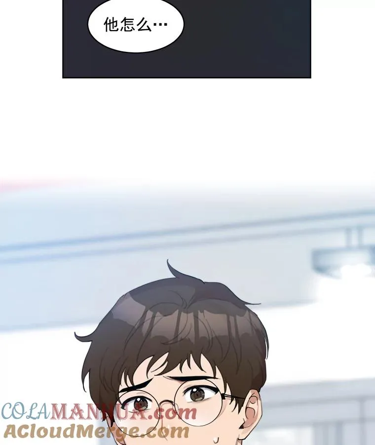 10.生病 第34页