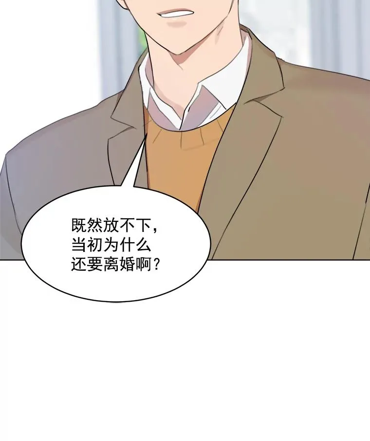 10.生病 第35页