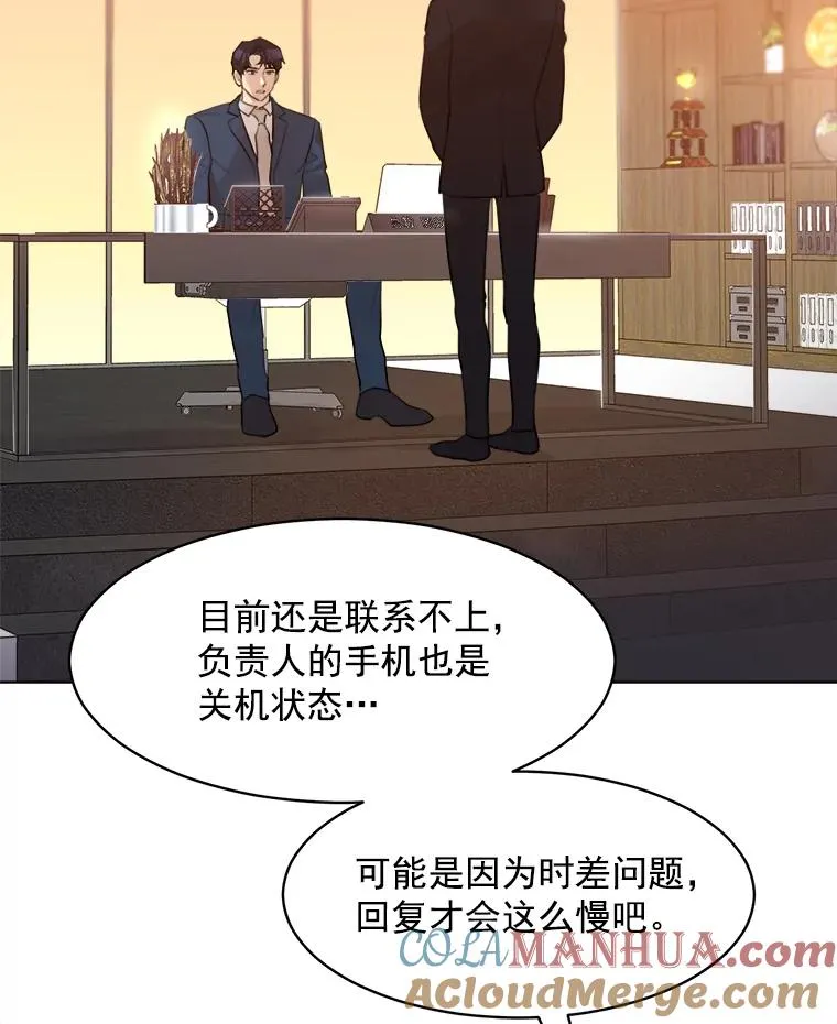 10.生病 第37页