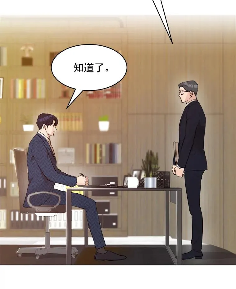 10.生病 第38页