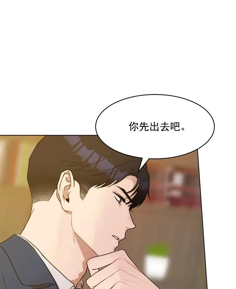 10.生病 第39页