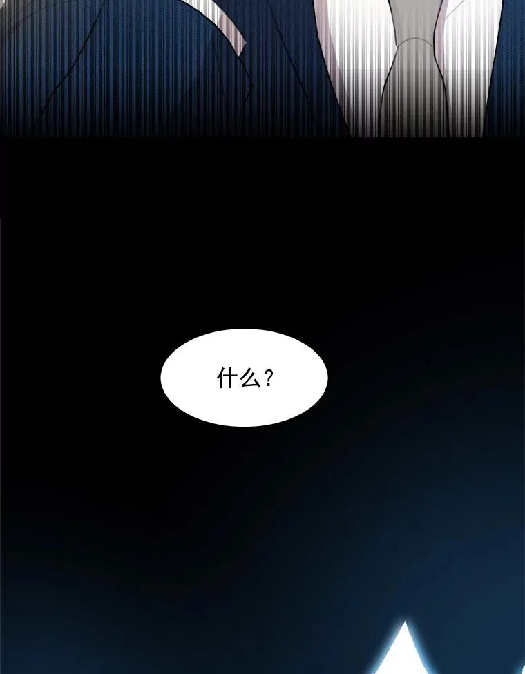 10.生病 第44页
